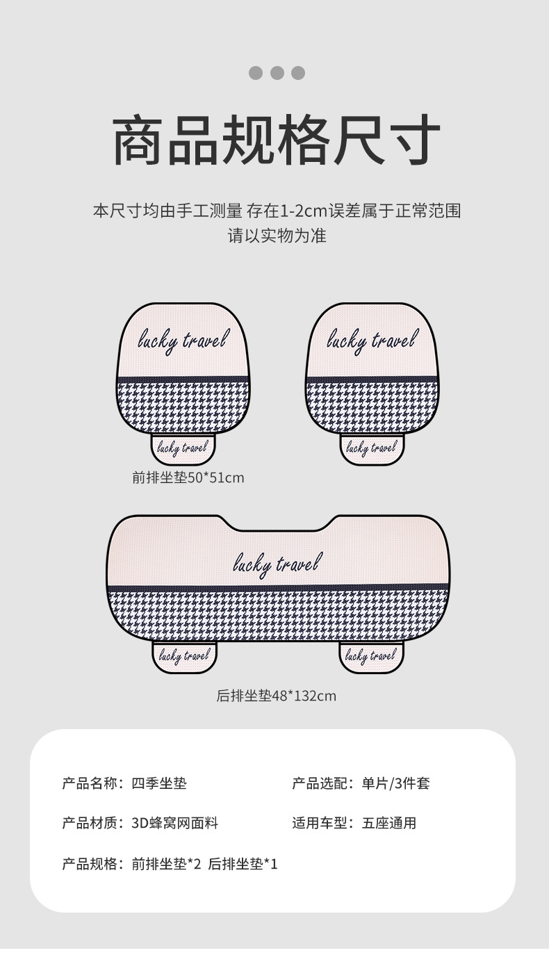 Car seat cushion made of ice silk, breathable, non-slip, suitable for all seasons, single piece, cute car seat cover, rear seat cushion for vehicle