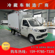 С�ͱ���܇��؛ʳƷ���߱��r�\ݔ܇ ���{�Ƹ�������V1���܇2.8��