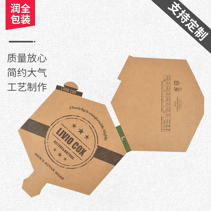 青岛厂家定 做烫金纸 服装店通用挂牌可添加商标女装吊牌定 做