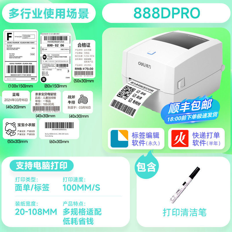 Ultra HD 300dpi [컴퓨터] 너비 20-108MM