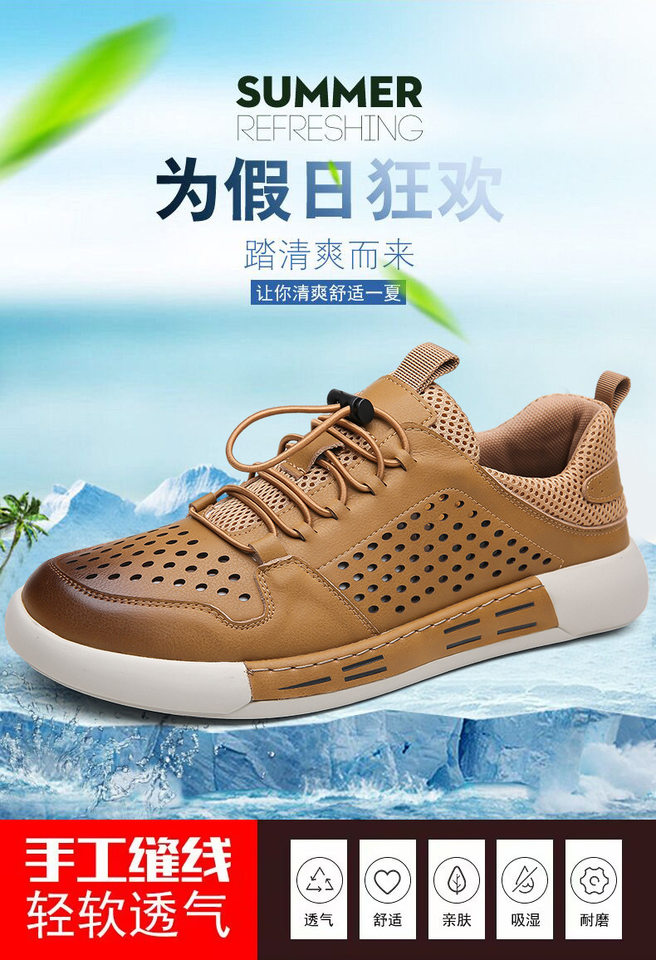 Giày da nam da bò thật đục lỗ thoáng khí, đế cao su gót thấp, dây buộc, cổ thấp — GX7026 kaki, GX7026 màu vàng chi tiết 2
