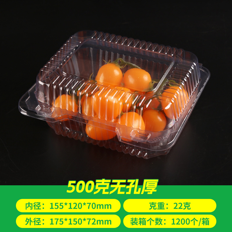 使い捨てフルーツボックス、スイカ、イチゴ、食品グレードプラスチックボックス、弁当フルーツカットボックス、使い捨て透明果物・野菜ボックス|undefined