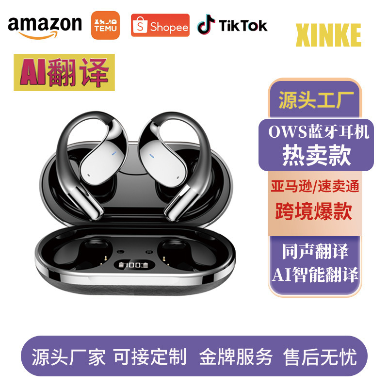 国境を越えた AI 翻訳 Bluetooth ヘッドセット イヤーフック ノイズリダクション ワイヤレス Bluetooth ヘッドセット 長いバッテリー寿命 長時間着用しても痛くない|undefined