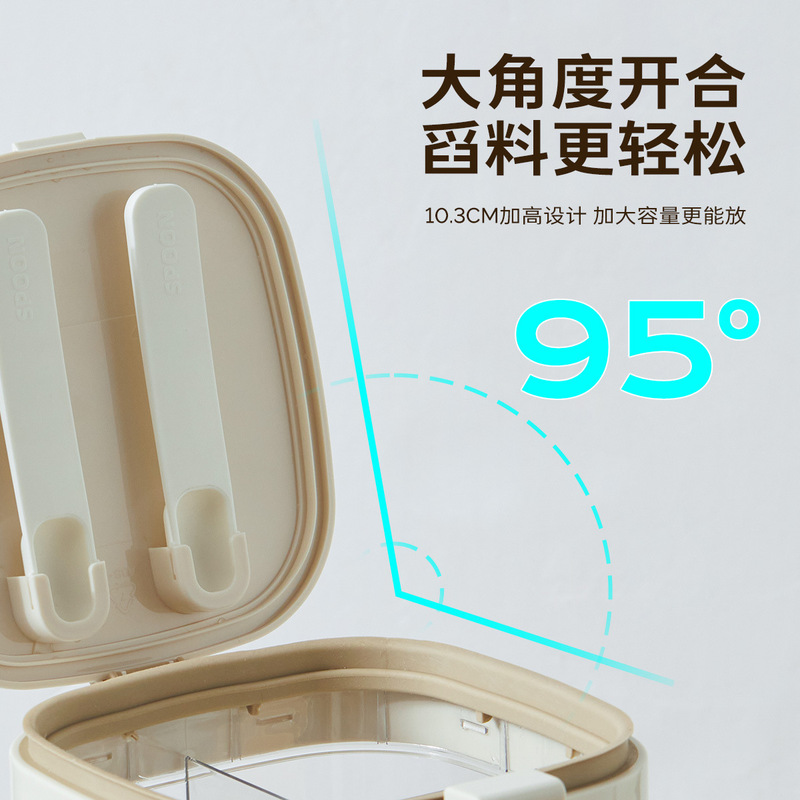 四格分区调味罐厨房用品密封盐罐调料盒味精盐佐料盒调味料收纳盒|undefined