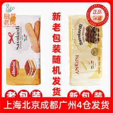 包邮安诺尼手指饼干200g意大利进口家用西点提拉米苏围边装饰