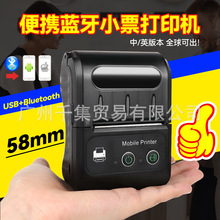 ����Ʊ����ӡ�C  �{����yʽ58mm���F���u΢�������ֳ�СƱ��ӡ�C