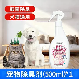 干洗剂;香薰;衣物清洁护理