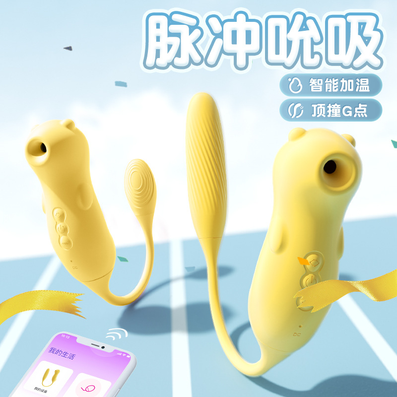 Hashimoto Yujing Fresh Frijol Chupar Pulso Vibrator Female Masturbator Adultos 56 / caja image 2