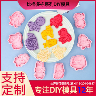 �ȸ����ϵ���ģ�߱����3D��ͨ�ģ��DIY�������ӡ������