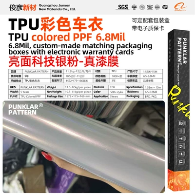 wrap film, Nado Mountain Gray PPF, Car paint protective film - glossy-tech-silver-powder-152m-15m-roll