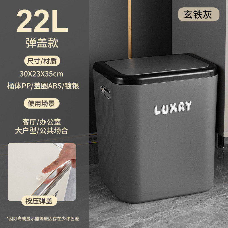 Basura doméstica de alto valor nominal lujo ligero sala de estar inodoro de cocina inodoro de gran capacidad inodoro sanitario gran cesta de papel