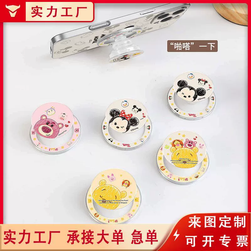 Индивидуальный заводской акриловый клей, мультяшный анимационный милый ленивый держатель для телефона, настольный или прикроватный, с воздушной подушкой.