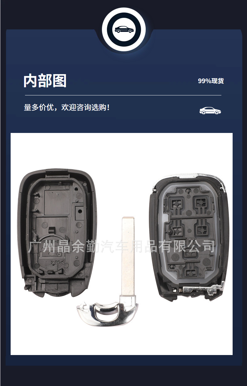 Suitable for Chevrolet Camaro car key shell 6 button smart remote control external replacement shell
