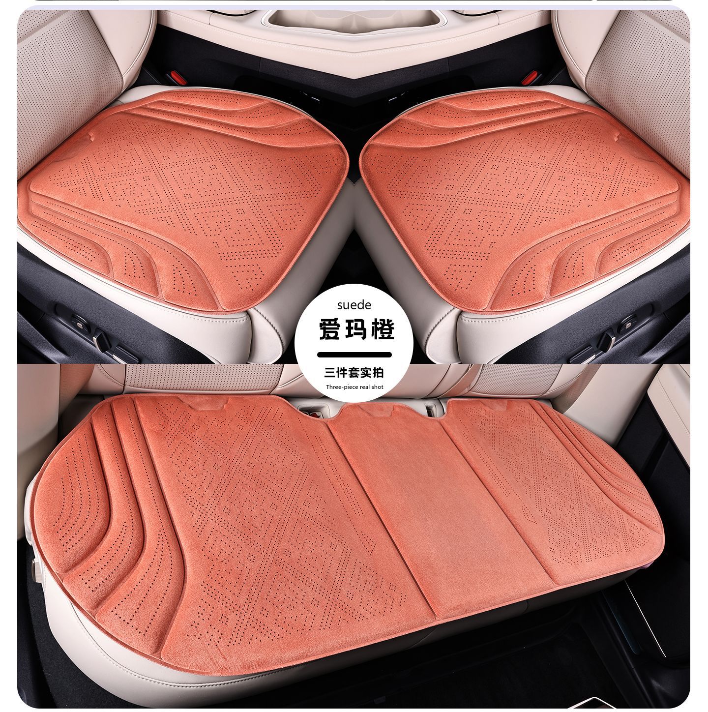 Suede perforated Rams car seat cushion, universal all-season seat pad, seat cover, car seat cushion cover