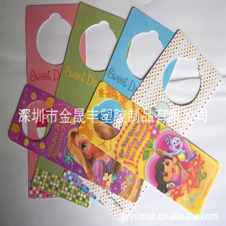 厂家供应PP塑料挂牌PP书签PVC挂牌彩色印刷挂牌卡通PP书签赠品