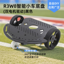 R3W8����С܇�ױP(�p늙C��)��݆܇�ױP����W���ֹ�DIY����