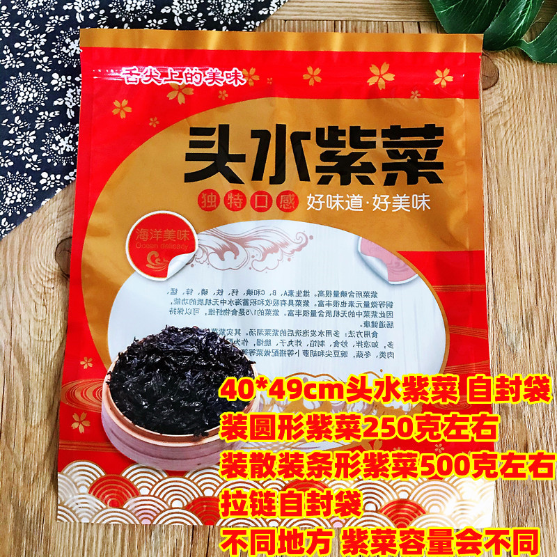 250 gramos de bolsa de embalaje de pores 100 gramos 500 gramos de bolsa de pores medio / 1 kg de bolsa de pores de Jiangshan