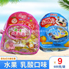 Popular schoolbag jelly Fruity jelly Lactate Pudding 61 Children's Day gift gift 600 gram