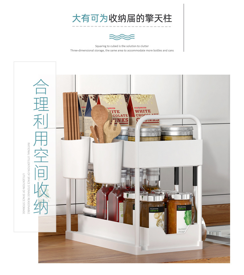 推拉架详情(1)_08