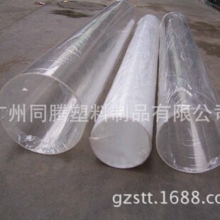 Manufacturers Supply Acrylic High Transparent Tube Color Tube Line Tube Stripesd Tube PMMA