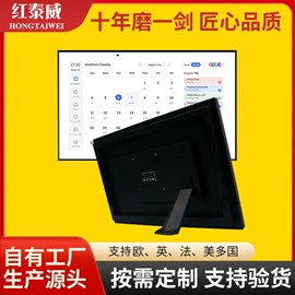 数码相框;触碰一体机;工控电脑产品