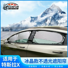 专车专用脚垫;后备箱垫;遮阳挡