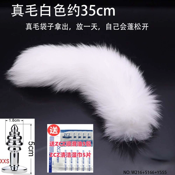 [白约35cm-迷你螺纹款]