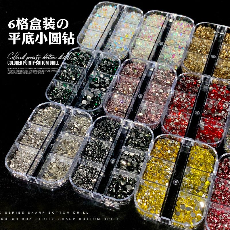 6格盒装平底圆钻裸ab爆闪玻璃水钻白色彩色混装圣诞绿美甲钻饰品
