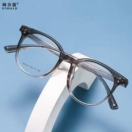 阿莎露网红ins风显白冷茶眼镜框简约百搭近视眼镜高级感椭圆镜框