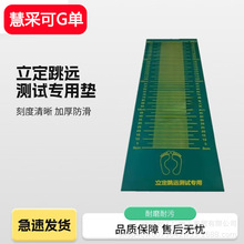 �������h�yԇ���É| �w�����hpvc���z�|�����|�� �Gɫ���z 3.5M