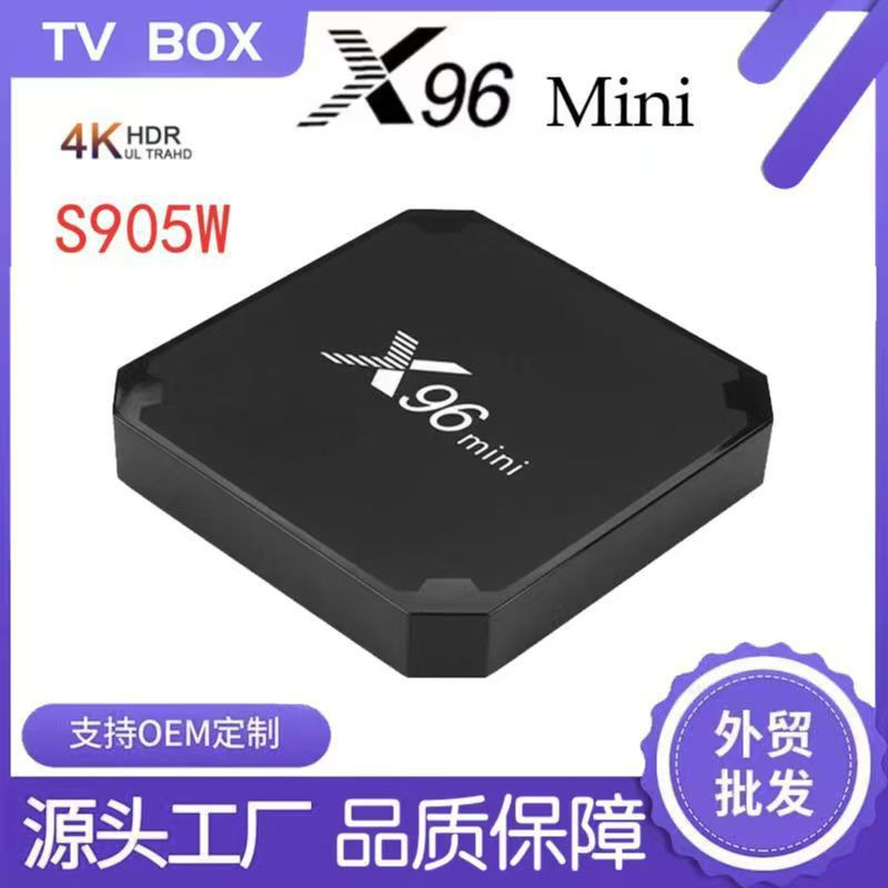 X96 mini S905W2安卓4k播放器Android tv box Amlogic S905W4 dua