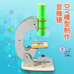 科学技術の小さい製作の小さい発明DIYの自作の顕微鏡の子供は物理の光学の実験の材料を詰めて模型を包みます。