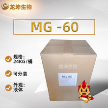 MG60��ѿ����������MG-60�⻯����ˮ����MaltooligosylGlucoside