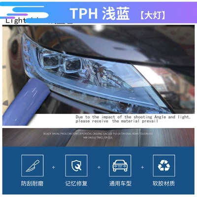 Film Tph Tail Light Car | Car headlight protective film - tph-materiallight-blue-30cm-wide-2m-default-item