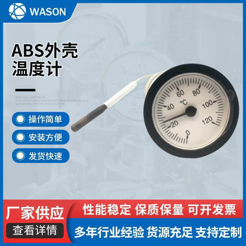 Промышленный термометр из АБС-пластика под давлением, медный указатель для труб, измеритель температуры воды для котла (52 мм)