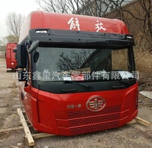 解放驾驶室大梁车架 一汽解放车架总成及配件 解放J6车架总成二梁