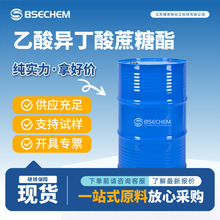 ᮐ 34482-63-8 SAIByƷԭϷҎЬF؛