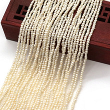 天然淡水珍珠圆扁珠散珠1.8-2mm2-3mm土豆形打磨直孔串珠 DIY项链