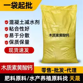 生物肥料;杀菌灭藻剂;营养性添加剂