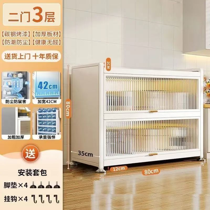 キッチンラック床置き多層収納キャビネット電子レンジ家庭用多機能キャビネットドア付き収納キャビネット靴キャビネット|undefined