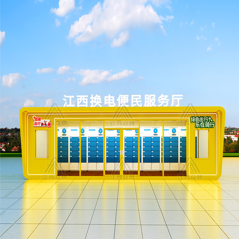 Apple Warehouse producto terminado Smart Station Commercial Street Intercambio de energía comercial Convenience Lounge Scenic Spot Creative Mobile Quiosco