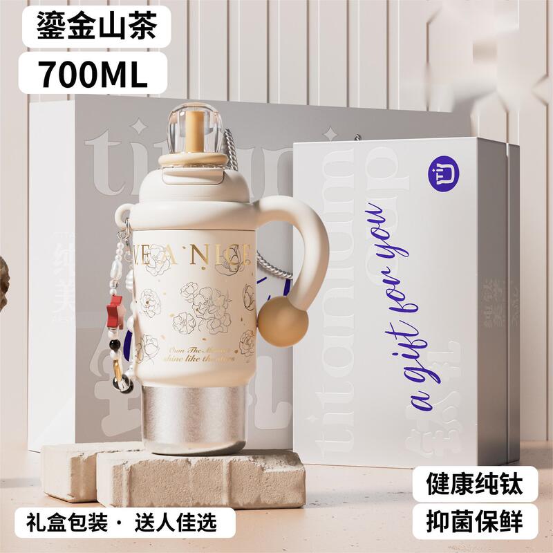 纯钛冰霸杯ins风大容量双饮保温杯女生高颜值新款便携汽车杯伴|undefined