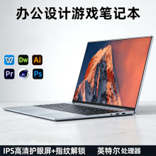 2026新款laptop15.6寸酷睿笔记本电脑全新商务编程办公本可定logo