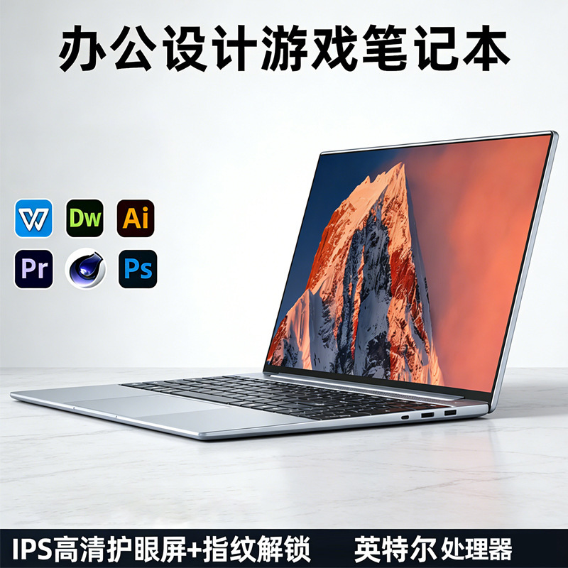 2026 New Model Laptop 15.6inch Core I-Series Notebook Computer, Brand New Business Programming and Office Laptop, Customizable Logo Available
