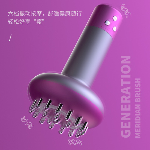 Source factory Minhuang meridian brushing instrument household handheld massage brush portable massager intelligent electric meridian dredging
