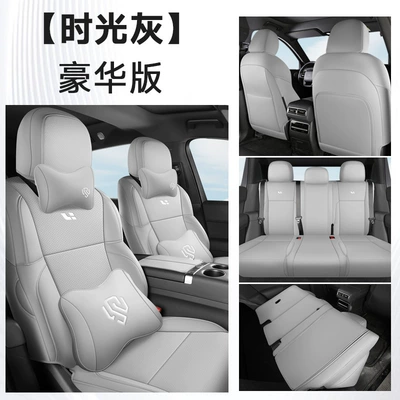 New car special ideal L6: Four Seasons Pad - time-gray-deluxe-edition-lzqc-ideal-l6