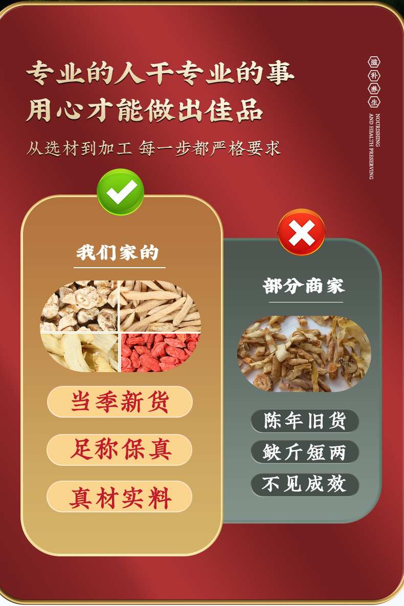 Sha Shen Mai Dong Yu Zhu Gou Qi Tea Blend 150g Jar Dried Herbal Tea for Daily Brewing quality and texture