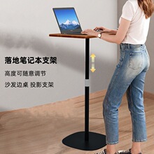 笔记本电脑支架音响支架落地站立工作台沙发边几可升降投影仪支架