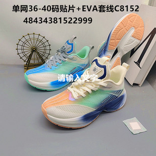 38-41�a�ξW�NƬЬ��Ʒ�U��ͯ��Ь��ͯЬ��ͯ�\��Ь�W���ϵ�Ь