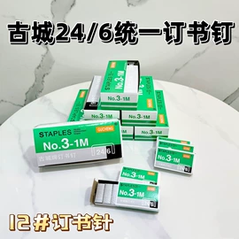 尺子;其他美术用品;铅笔
